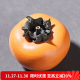 容山堂紫砂小柿子茶宠摆件事事如意家用可养功夫茶具茶桌茶玩配件 紫砂仿生茶宠摆件-橘黄