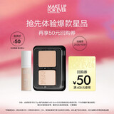 玫珂菲（MAKE UP FOR EVER）会员小样派样丝绒粉饼1R02 2g+氧气粉底液1N00 5ml效期至26/10/31