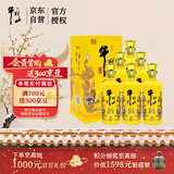 牛栏山 百年特酿15 小黄龙 浓香型 白酒 52度 500ml*6瓶 整箱装