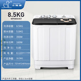 小鸭（XIAOYA）半自动洗衣机双桶小型波轮双筒 洗+脱13.5公斤宿舍租房家用 双缸分区 脱水甩干强力去污以旧换新 13.5公斤 波轮 【洗8.5+脱5 全国联保 送货入户】
