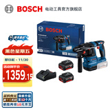 博世（BOSCH） GBH 185-LI专业锂电无刷吸尘电锤18V充电式电钻冲击钻混凝土打孔 4.0Ah电池×2（纸盒不含GDE 12）