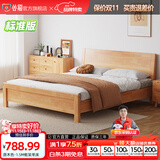 公熊（GXIONG） 公熊家具 床 实木床双人床单人床实木大床床 卧室家具 原木色床+床垫 1500*2000框架床