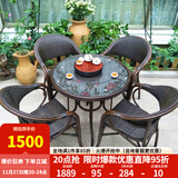 紫叶（ziye） 户外桌椅 藤椅组合 阳台桌椅三件套 休闲庭院小茶几室外藤编餐桌 4【标准藤椅】+1【D80圆桌】