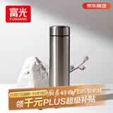 富光保温杯304不锈钢茶杯真空商务杯男女士保冷杯直身水杯子京东限定