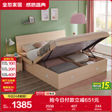全友家居 双人大床高箱储物收纳床板式床现代简约主卧室床1.8x2米家具
