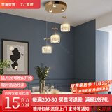 世澜 轻奢水晶吊灯简约现代餐厅灯温馨浪漫吧台吊灯广东中山灯具推荐 圆盘-金色-3头φ25*90CM-无极