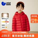 迷你巴拉【防水透湿】男女童保暖连帽三防保暖儿童羽绒外套2025年秋冬新款 中国红60648 【白鸭绒-1000+洁净度】 120 【充绒量46.4g】