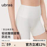 ubras无痕收腹包臀高腰防走光安全裤免穿内裤短裤打底裤白色XL