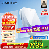 智米智能马桶盖2S暖风烘干紫外抗菌除臭坐便器盖厕所板遥控即热冲洗 紫外杀菌除臭升级款2S