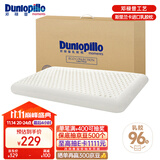 邓禄普（Dunlopillo）ECO超柔低枕 斯里兰卡进口天然乳胶枕头 颈椎枕 