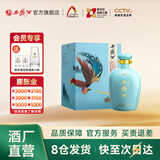 西凤酒【酒厂直营正品保障】陈酿头曲 坛子酒凤香型白酒 送礼自饮宴请 52度 1L 1盒 单瓶装(有礼袋)