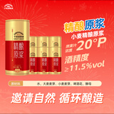 千島湖啤酒（CHEERDAY）小麦精酿原浆9度1L装*6大罐整箱装中秋送礼聚会宴会