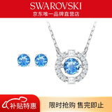 施华洛世奇（SWAROVSKI）Una跳动的心项链女吊坠轻奢小众送女友女士老婆毕业礼物女 跳动的心套装5480485