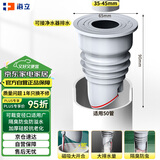 海立厨房下水道防臭神器封口器卫生间洗衣机下水管防溢水密封塞圈F50D