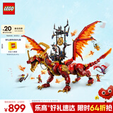 乐高（LEGO）积木拼装幻影忍者71822 威猛源龙男孩儿童玩具生日圣诞礼物