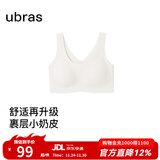 ubras【虞书欣同款】小奶皮云朵隐形无尺码内衣女粉底液文胸透气无痕 【小奶皮】燕麦奶色 均码 背心款100-130斤/A-C杯