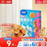 小鹿蓝蓝婴幼儿核桃饼干宝宝零食饼干儿童早餐休闲零食曲奇钙铁锌65g
