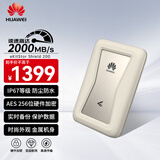 华为坤灵 移动固态硬盘（PSSD）eKitStor Shield 200系列 华为ssd固态 手机直连笔记本外接 敛光金 2TB