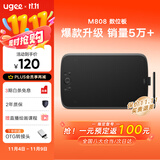 友基（UGEE）数位板 16K压感 手绘板手写板画板手写板连电脑写字板网课手写板绘画板电子画板 M808