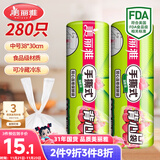 美丽雅 背心式食品用一次性保鲜袋中号280只 38*30cm冰箱蔬菜分装袋