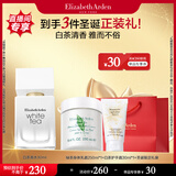 伊丽莎白雅顿白茶香水30ml 清香花调优雅自然清新淡雅中性 圣诞礼物送女友