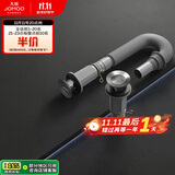 九牧（JOMOO）双重密封防臭弹跳式三溢水口直排下水91211-1C-1