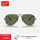 雷朋（RayBan）经典飞行员系列太阳镜开车骑行墨镜男女户外眼镜0RB3025礼物 002/58黑色镜框偏光镜片 尺寸58