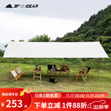 三峰出 户外天幕防雨水涂银防晒紫外线天幕露营沙滩遮阳蓬雨篷野炊帐篷 4X3象牙白涂银+两铝杆+绳钉