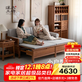 溪木工坊新中式罗汉床可推拉沙发床客厅储物罗汉床老榆木罗汉榻 沙发床+抱枕软包