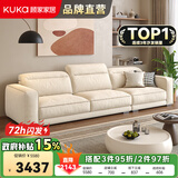 顾家家居布艺沙发客厅小户型直排客厅十大品牌现代网红2025新款 【象牙色】3.1m丨基础版丨软硬适中丨防污耐磨 丨养宠刚需丨防水耐抓丨可调靠头丨分段支撑更减压