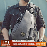 teemzone男士胸包复古时尚单肩斜挎包潮流男包百搭小背包生日礼物送男友