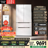 松下（Panasonic）大海豹PLUS 573L法式多门冰箱超薄零嵌入双系统循环风冷无霜一级能效NR-EW57TGB-W【国家补贴20%】