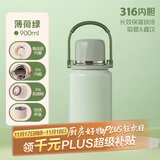 希乐保温杯316不锈钢大容量学生水杯男女士户外便携泡茶杯壶双饮水杯