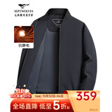 七匹狼夹克男秋季棒球领外套男士商务通勤简约单茄克衫防风衣男装棒球服 藏青-25新款升级三防抗静电 3XL (185)