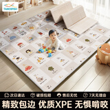 塔萌鱼爬行垫宝宝爬爬垫婴儿XPE折叠地垫泡沫垫子加厚双面防滑2cm礼物