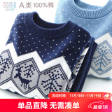 多妙屋男童毛衣儿童针织打底衫大童秋季加绒新款保暖纯棉秋冬款童装厚 【双层款】藏蓝66129 140