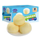 港荣木糖醇蒸蛋糕无蔗糖港式日式糕点点心面包糖尿代餐饱腹充饥90天 木糖醇蒸蛋糕700克*1箱
