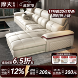 摩天（Motian） 沙发 真皮沙发客厅整装沙发实木沙发组合办公皮艺沙发家具 单人+双人+贵妃位[3.49米] 奢享版【2.5mm头层牛皮&松木框架&乳胶座包】