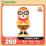 凯叔讲故事早教机西游故事机-凯猴子3岁+玩具益智玩具男孩女孩生日礼物