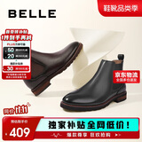 百丽男鞋牛皮商务英伦切尔西烟筒靴A0927DD2 棕单里 41