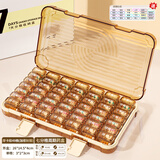 京淘 49格7天随身药盒药盒饭前饭后早中晚吃药提醒器分药器便携分装盒