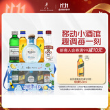 尊尼获加（JOHNNIE WALKER）帝亚吉欧便利店调酒礼盒 移动小酒馆 威士忌伏特加龙舌兰 50ml*5