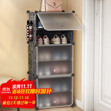 安尔雅超薄鞋柜门口简易鞋架玄关多层防尘收纳架树脂组装柜 单列6层