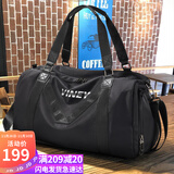 viney旅行包男背包短途行李包干湿分离健身包大容量手提包运动包斜挎包