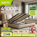狄普气压高箱储物牛皮艺床意式主卧室婚房1.8x2m旗舰版框架大床云悠悠