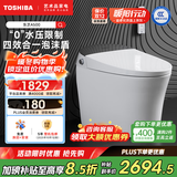 东芝（TOSHIBA）小海豹智能马桶一体机带水箱隔臭泡沫盾家用坐便器A500-305