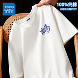 真维斯（Jeanswest）纯棉短袖t恤男运动潮流百搭休闲半袖2025新款打底夏季美式体恤衫  白色(泼墨字蓝胸标) XL (180) (不起球不掉色)