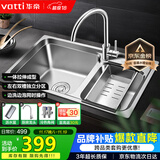 华帝（VATTI）厨房不锈钢水槽 拉伸双槽洗菜盆洗碗盆水池 H-A2012(77)-C.1