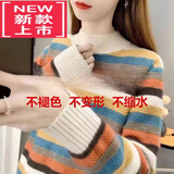 东方鸭羊绒衫女半高领毛衣女2023秋冬季新款韩版宽松针织羊毛衫加厚外穿 米白色 XL 建议115-125斤