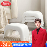 美丽雅小凳子家用塑料小板凳加厚防滑儿童矮凳浴室马桶凳换鞋踩脚凳